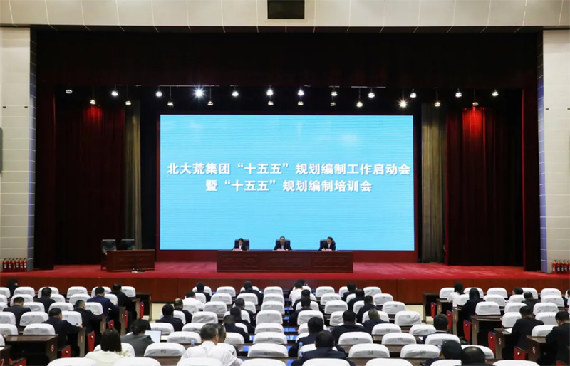 十五五.jpg