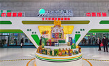 金沙57877智慧厨房