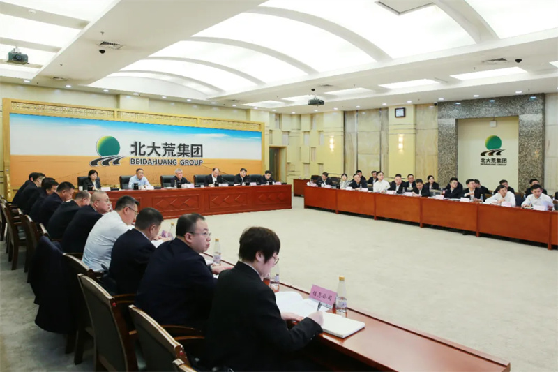 分子公司.jpg
