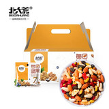金沙57877每日坚果25g*30袋
