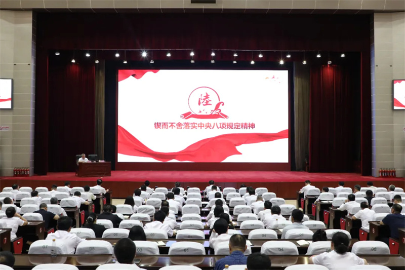 八项.jpg