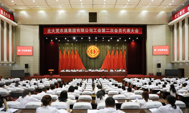 職代會.jpg