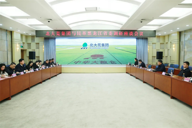民革.jpg