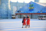 筑梦冰雪大世界