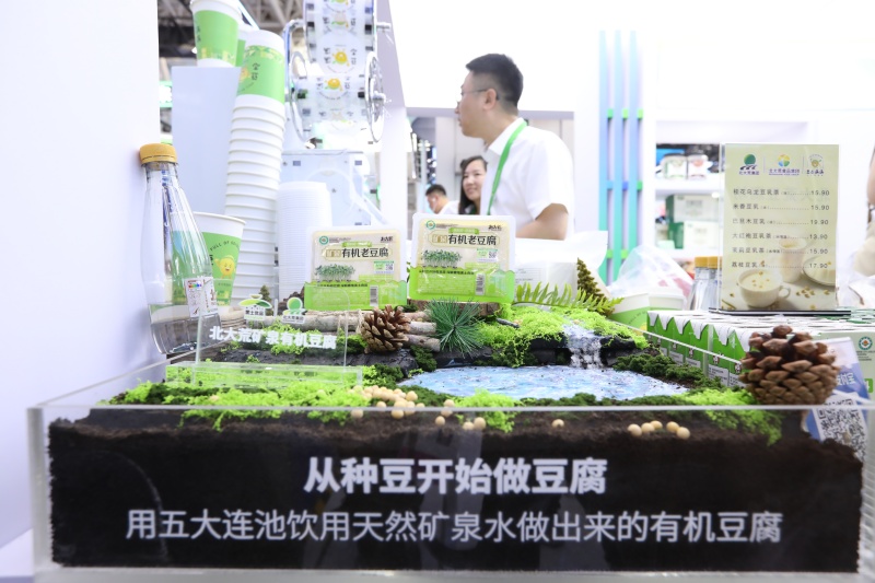 有机豆腐 毕明宇 摄.JPG