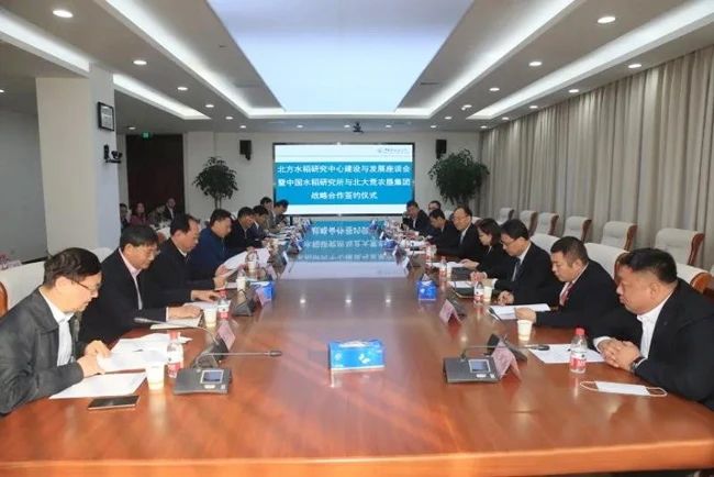 北大荒集团与中国水稻研究所战略合作签约仪式在京举行2.jpg