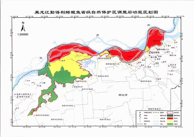 黑龙江勤得ABUIABACGAAgmr3NxgYoirSA1wIwoAY4swQ利鲟鲑鱼省级自然保护区功能 区示意图(调整后).jpg