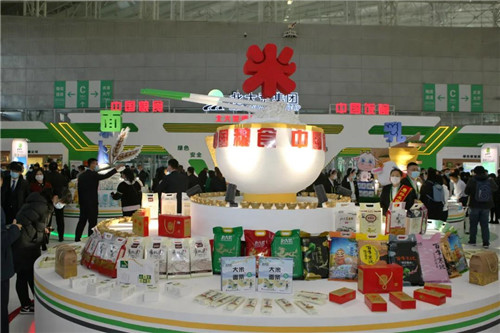 北大荒绿色食品“抱团”亮相黑龙江绿博会和大米节2.jpg