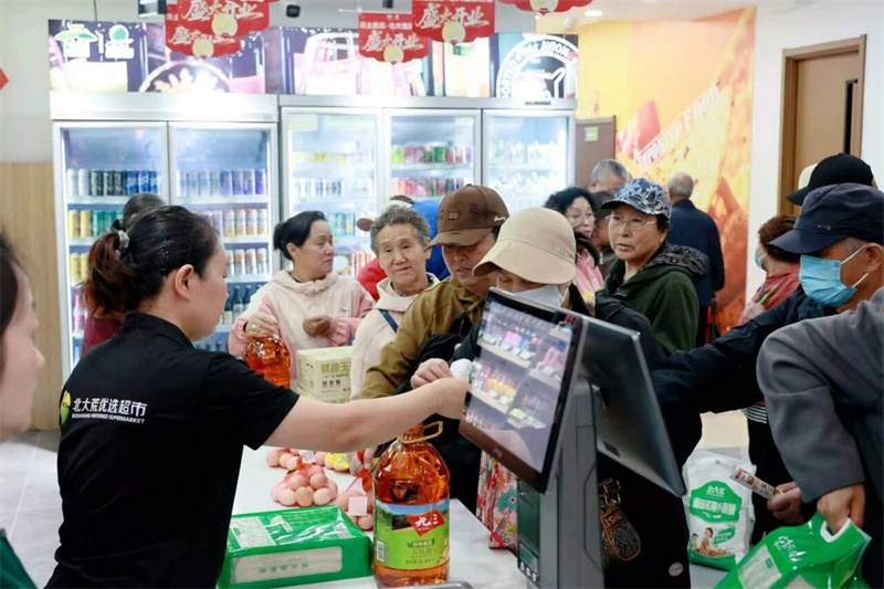 微信图片_2026-09-28_183309_403.jpg