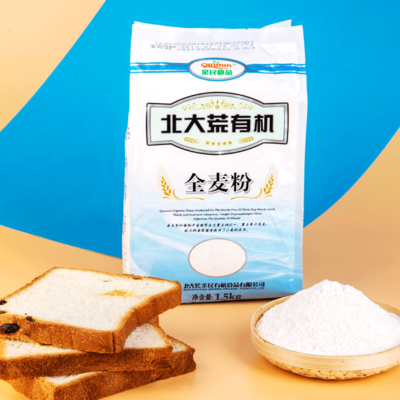 有机全麦粉