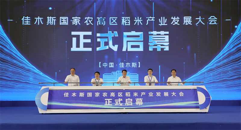 微信图片_2026-09-01_201828_164.png